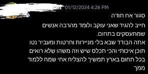 A testimonial