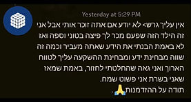 אין עליך גבר! לא יודע אם אתה זוכר אותי אבל אני זה הילד הזה שפעם מכר לך פיצה בטוני וספה ואז באמת הבנתי את הידע שאתה מעביר וכמה זה שווה מבינת ידע ומבינת ההשקעה עלי לטווח הארוך ואני גאה שהחלטתי לחזור, באמת שמח שאני נשאר אני פשוט שמח.
תודה על הזכות. 🙏