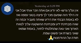 אין עליך גבר! לא יודע אם אתה זוכר אותי אבל אני זה הילד הזה שפעם מכר לך פיצה בטוני וספה ואז באמת הבנתי את הידע שאתה מעביר וכמה זה שווה מבינת ידע ומבינת ההשקעה עלי לטווח הארוך ואני גאה שהחלטתי לחזור, באמת שמח שאני נשאר אני פשוט שמח.
תודה על הזכות. 🙏