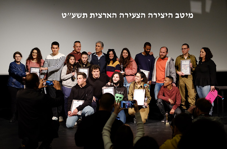 מיטב ארצי 2019.jpg