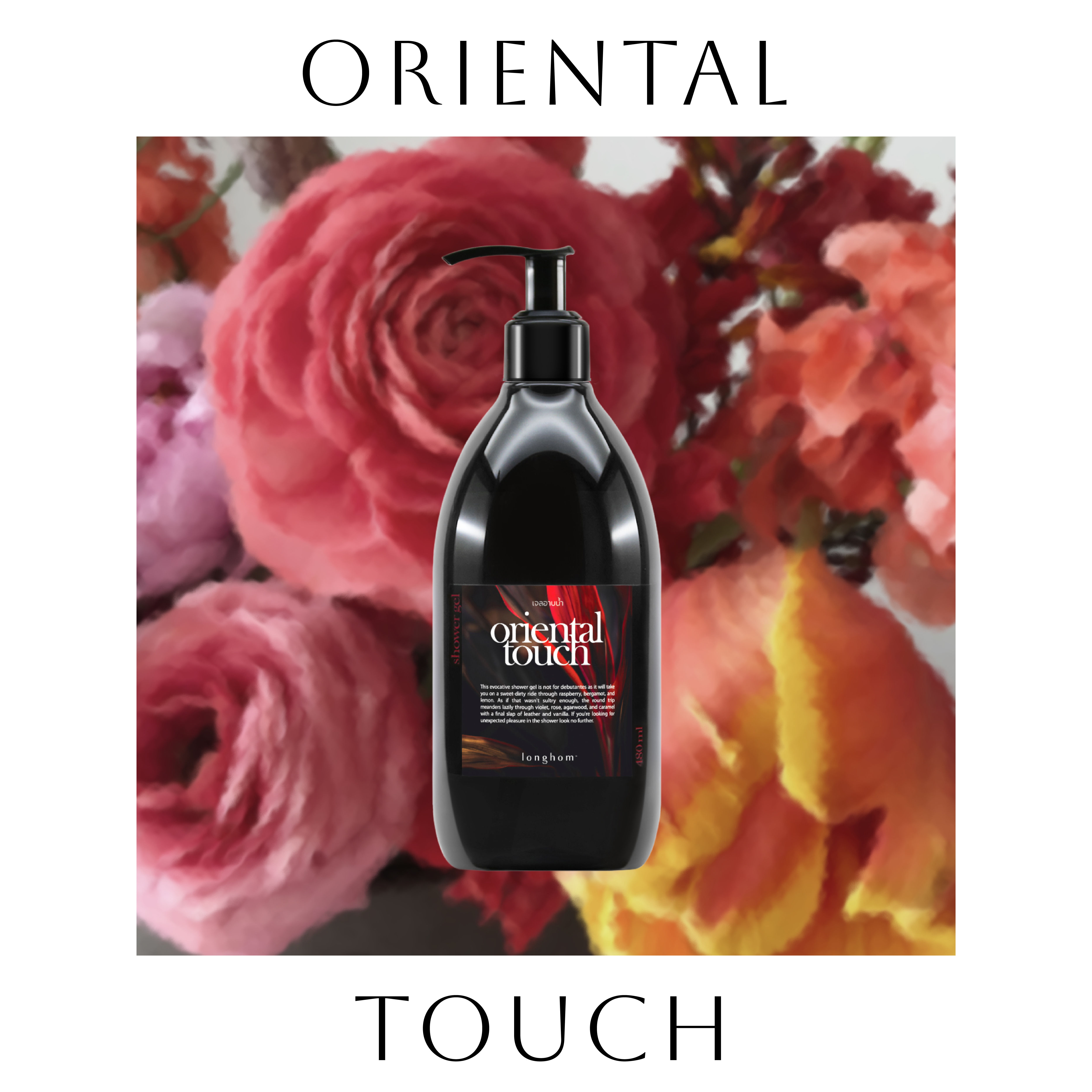 Longhom Oriental Touch Shower Gel 480ml