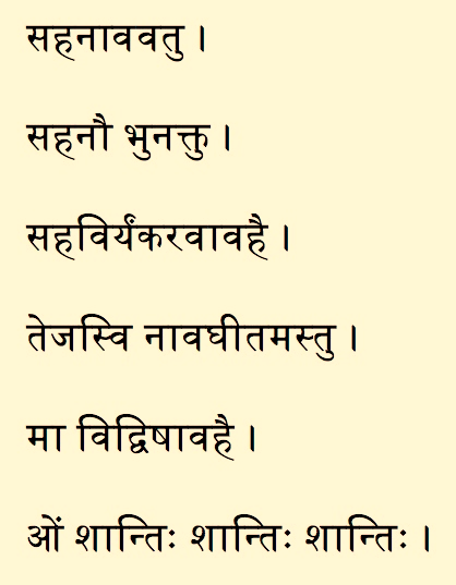 Sanskrit_edited.jpeg