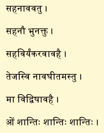 Sanskrit_edited.jpeg