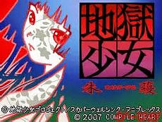 あけかずら.jpg