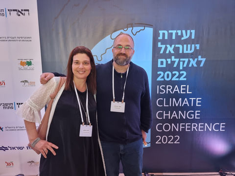 השתתפות בוועידת האקלים 22.jpg