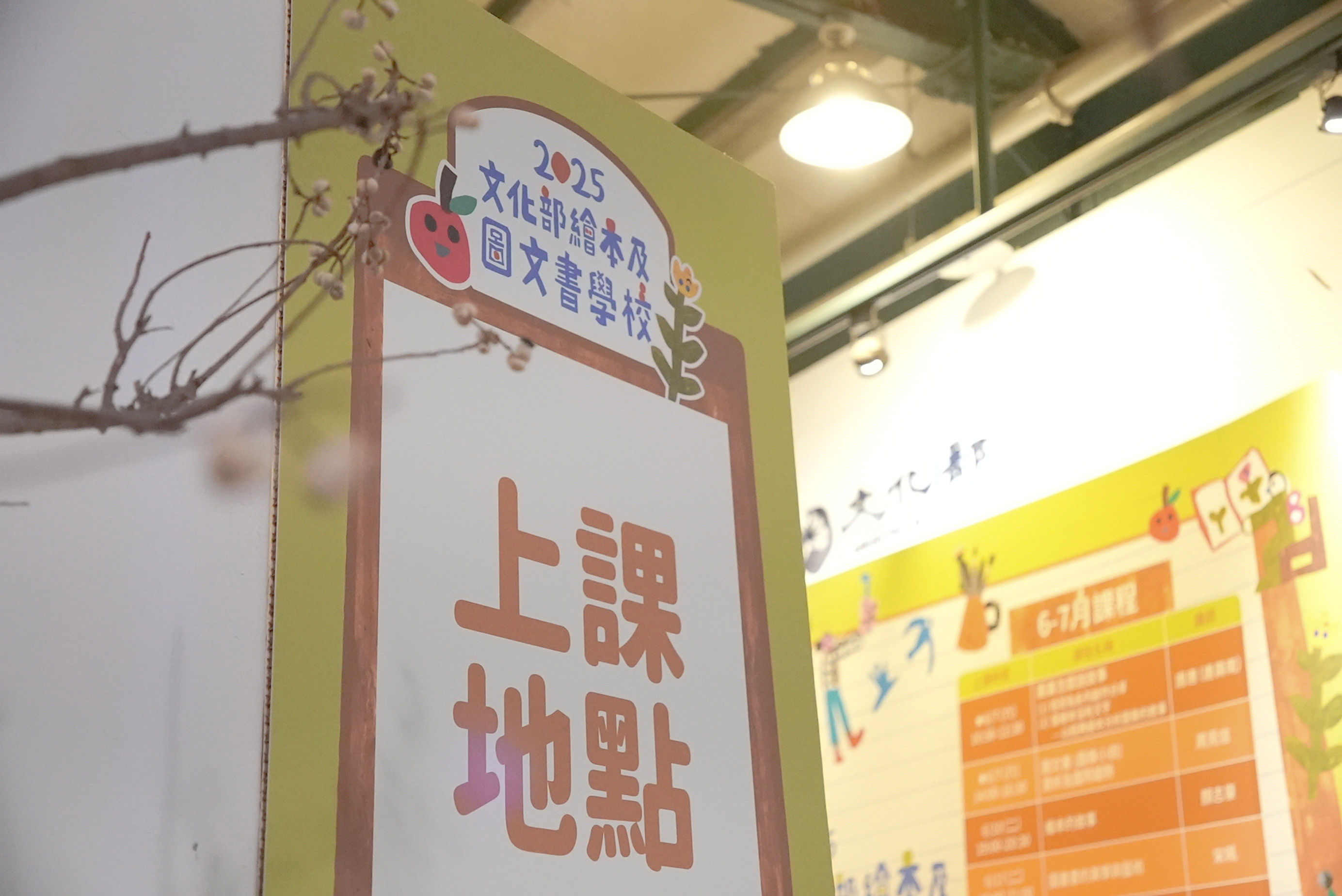 活動立牌(宣影布+蜂巢板) 60*150cm