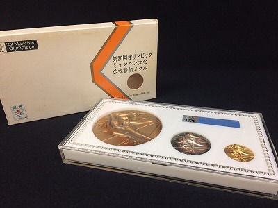 記念硬貨