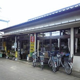 株式会社よしの家