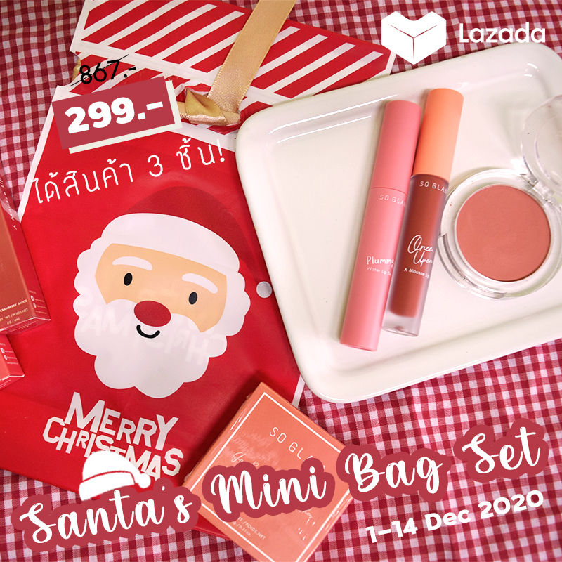Santa's Mini Bag Set
