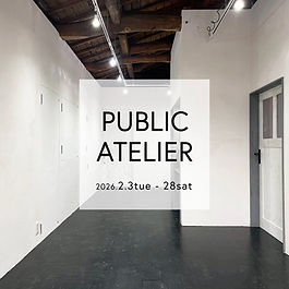 公開アトリエ
