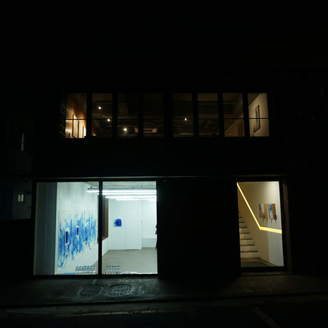 2025 素顯門 × Art Gallery OWL 国際アートネットワーキング展 in Sohyunmun - 記憶航路 -