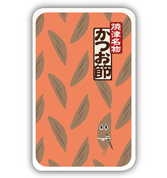 5000mah_katsuo.jpg