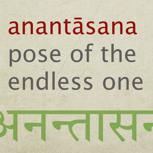 anantāsana
