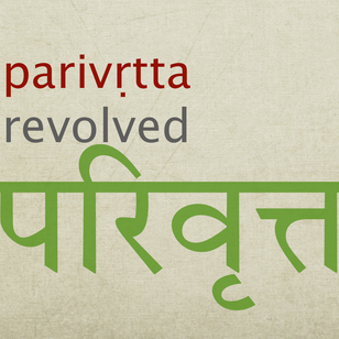 parivrtta