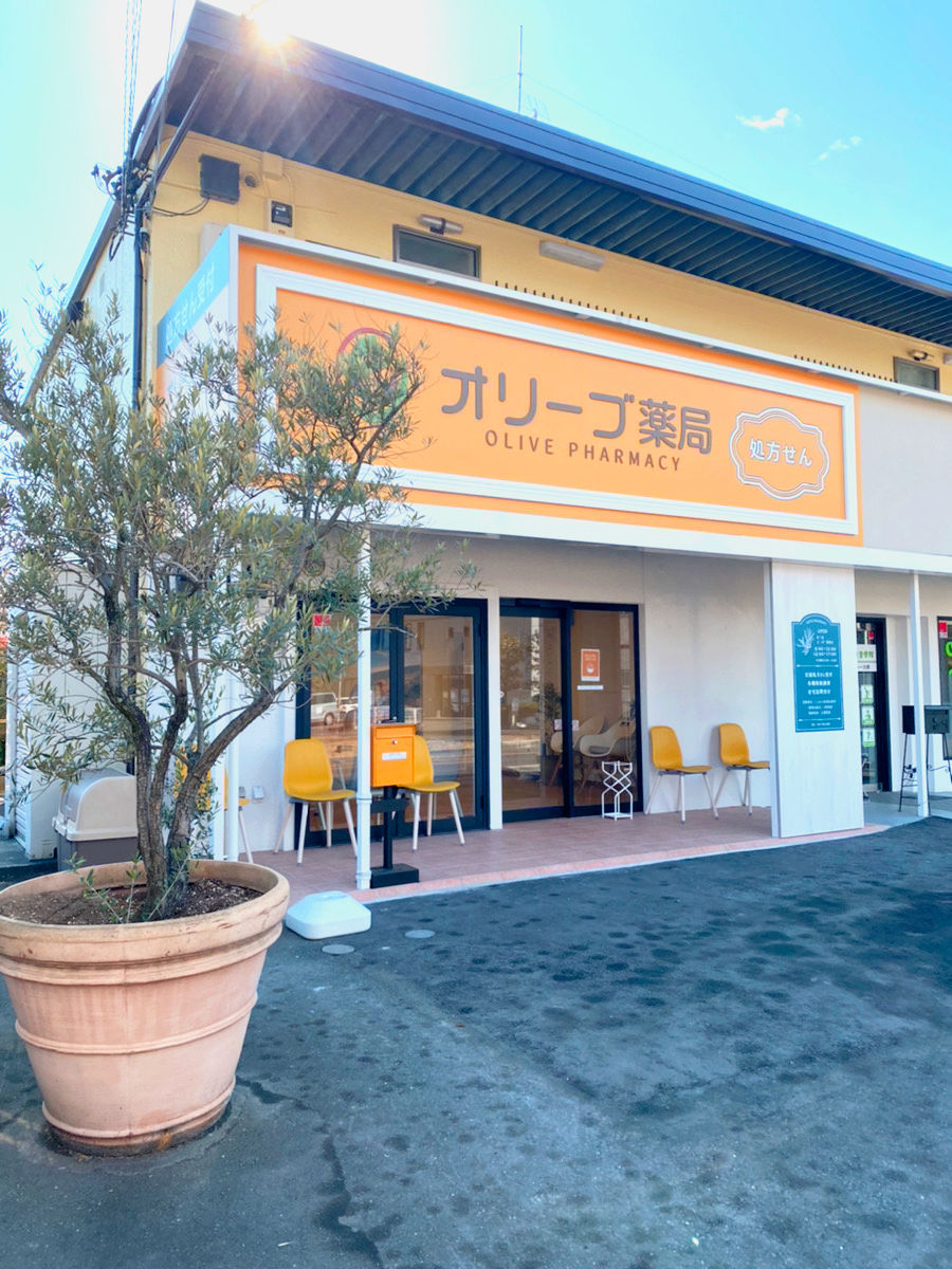 Olive Pharmacie