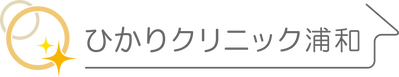 浦和:横 シンボルロゴ基本_法人名なし.png