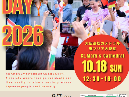 INTERNATIONAL DAY