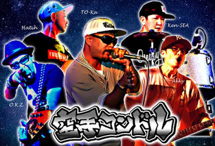 空手コンドル / ニューシングル「Now is THE TIME」リリース決定！