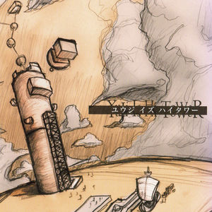石井雄二 / 1st Mini Album「YuJiIsHiToWeR」
