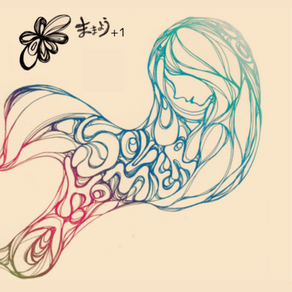 ソロホーマー / 1st Album「ままよう+1」