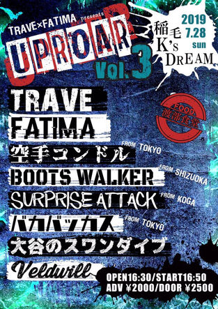 TRAVE & FATIMA / 共同企画「UPROAR vol.3」開催迫る！