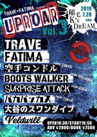 TRAVE & FATIMA / 共同企画「UPROAR vol.3」開催迫る！