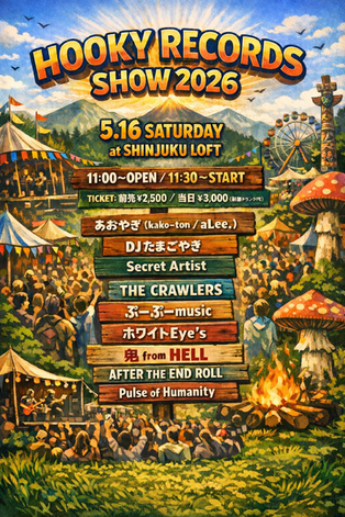 Hooky Records Show 2026 開催決定！