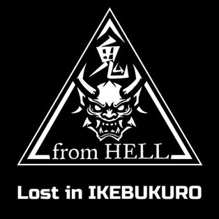 鬼 from HELL / 4th Single『Lost in IKEBUKURO』
