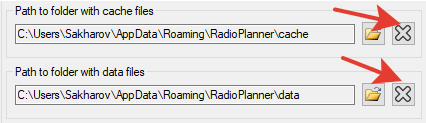 Important information for installing the update RadioPlanner 2.1_201202