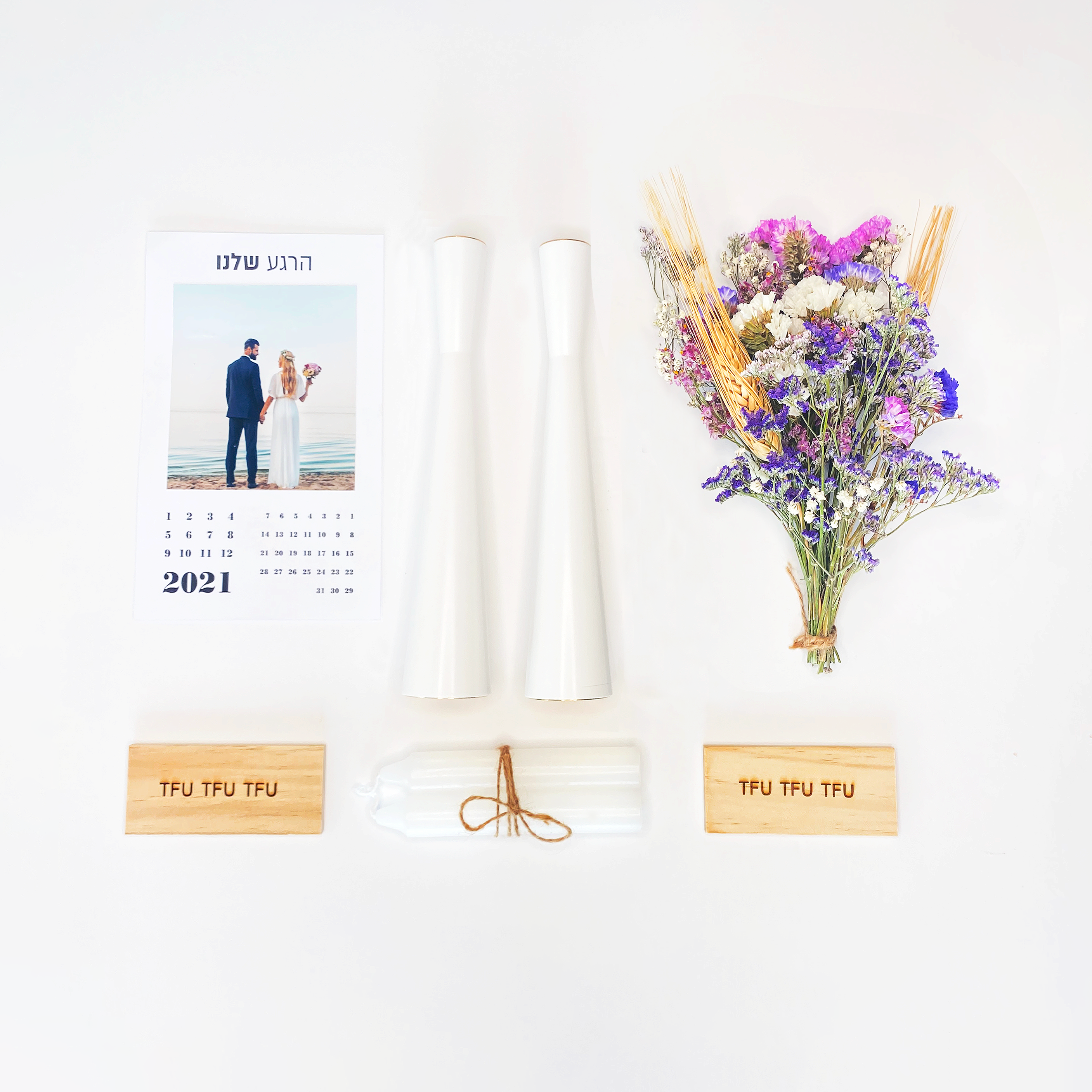 מארז חתונה ROYAL