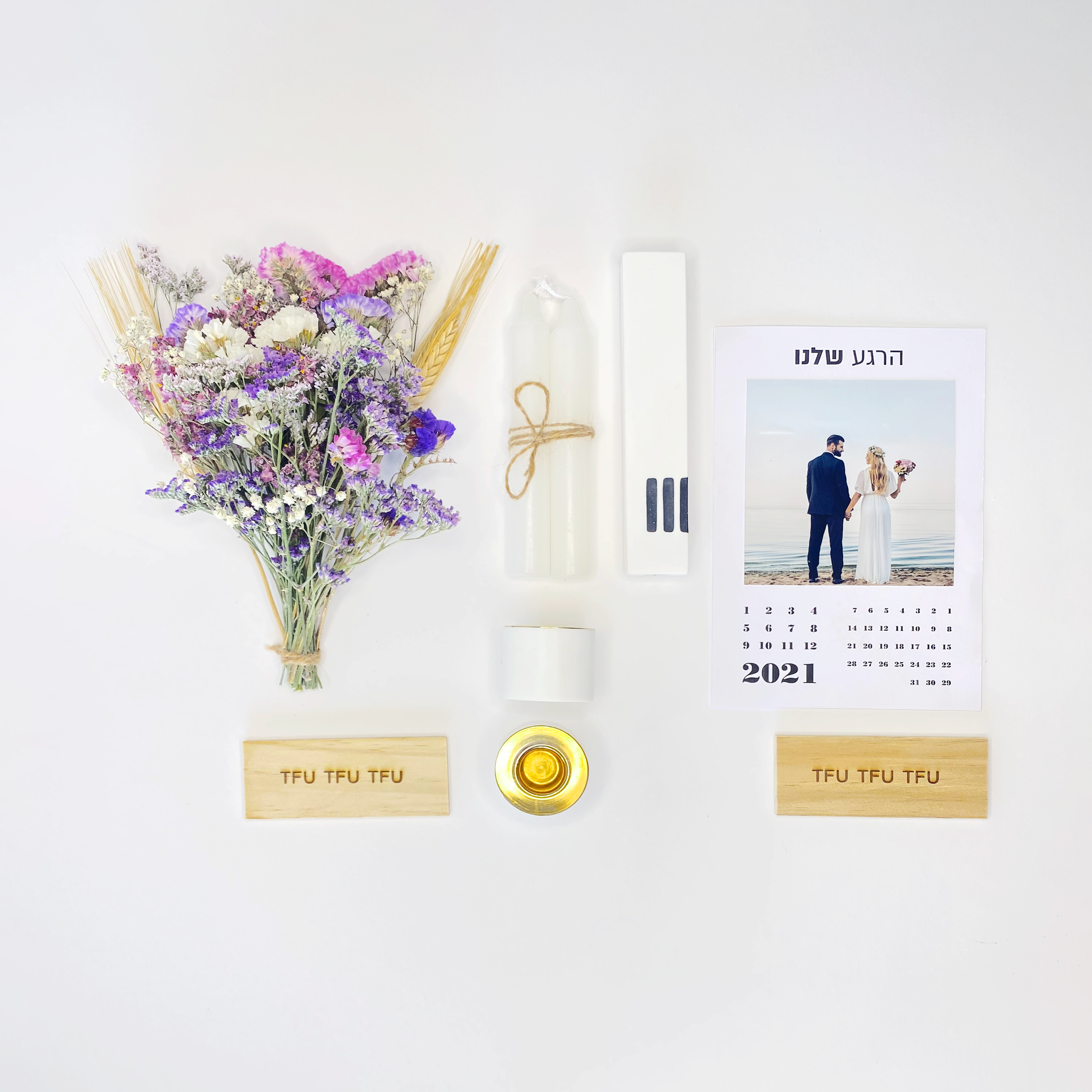 מארז חתונה LOVE