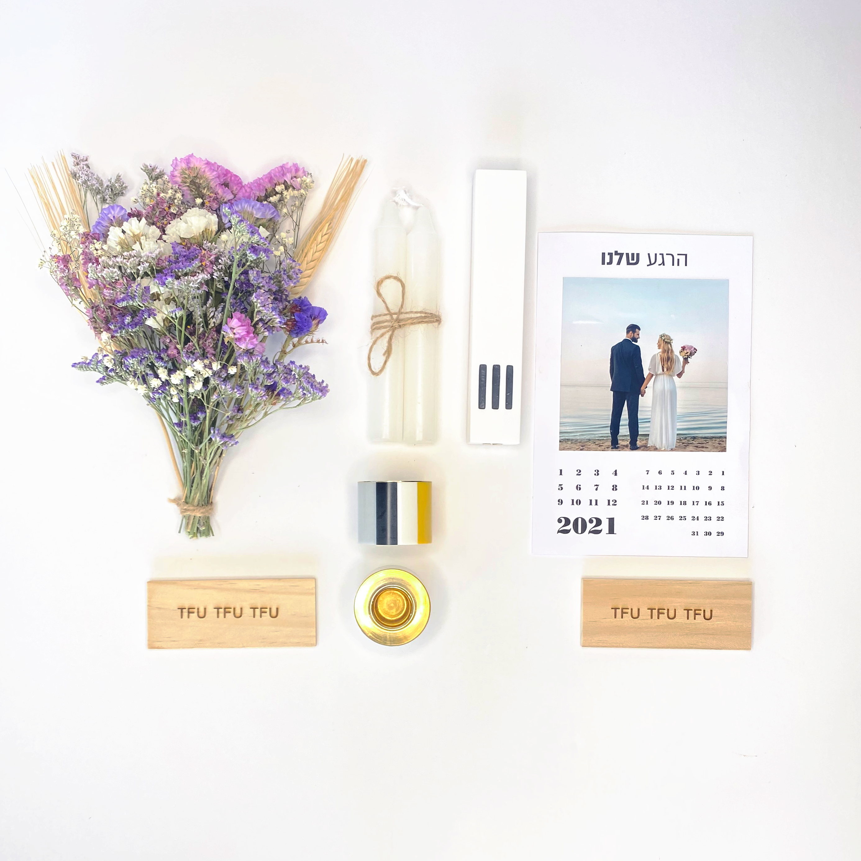 מארז חתונה SURPRISE