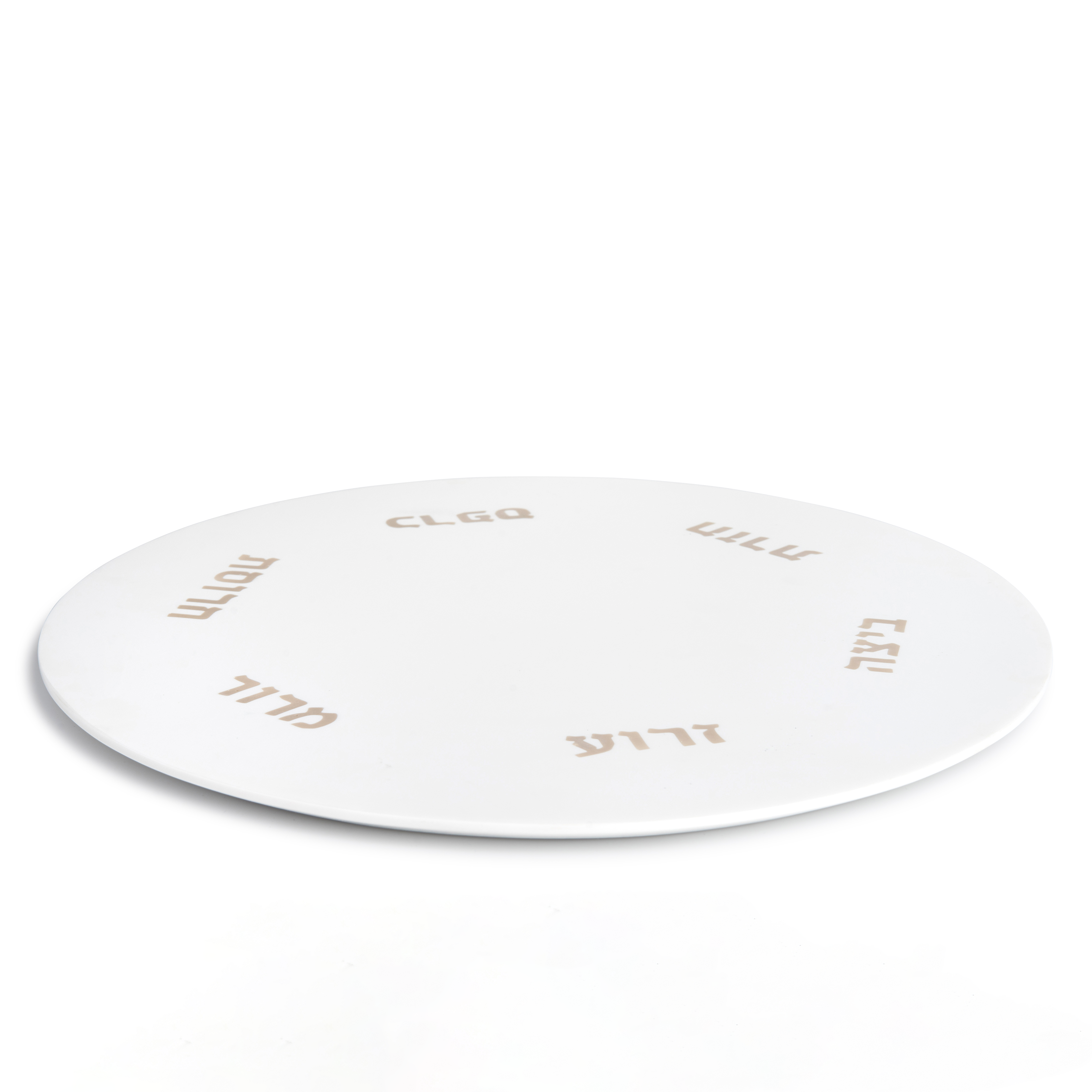 SEDER – Passover Seder Plate