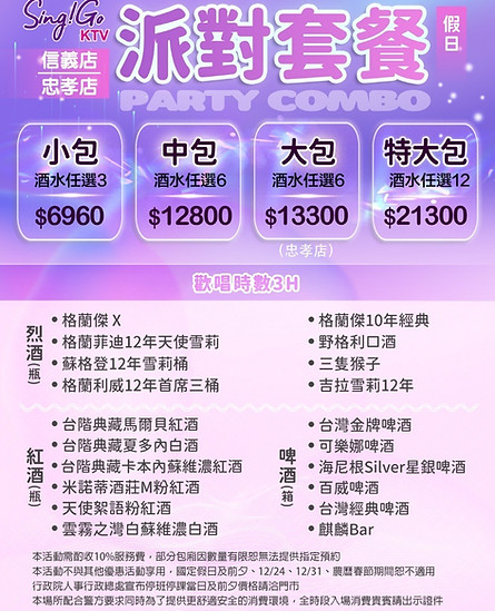 LINE_ALBUM_Sing go_250113_3.jpg