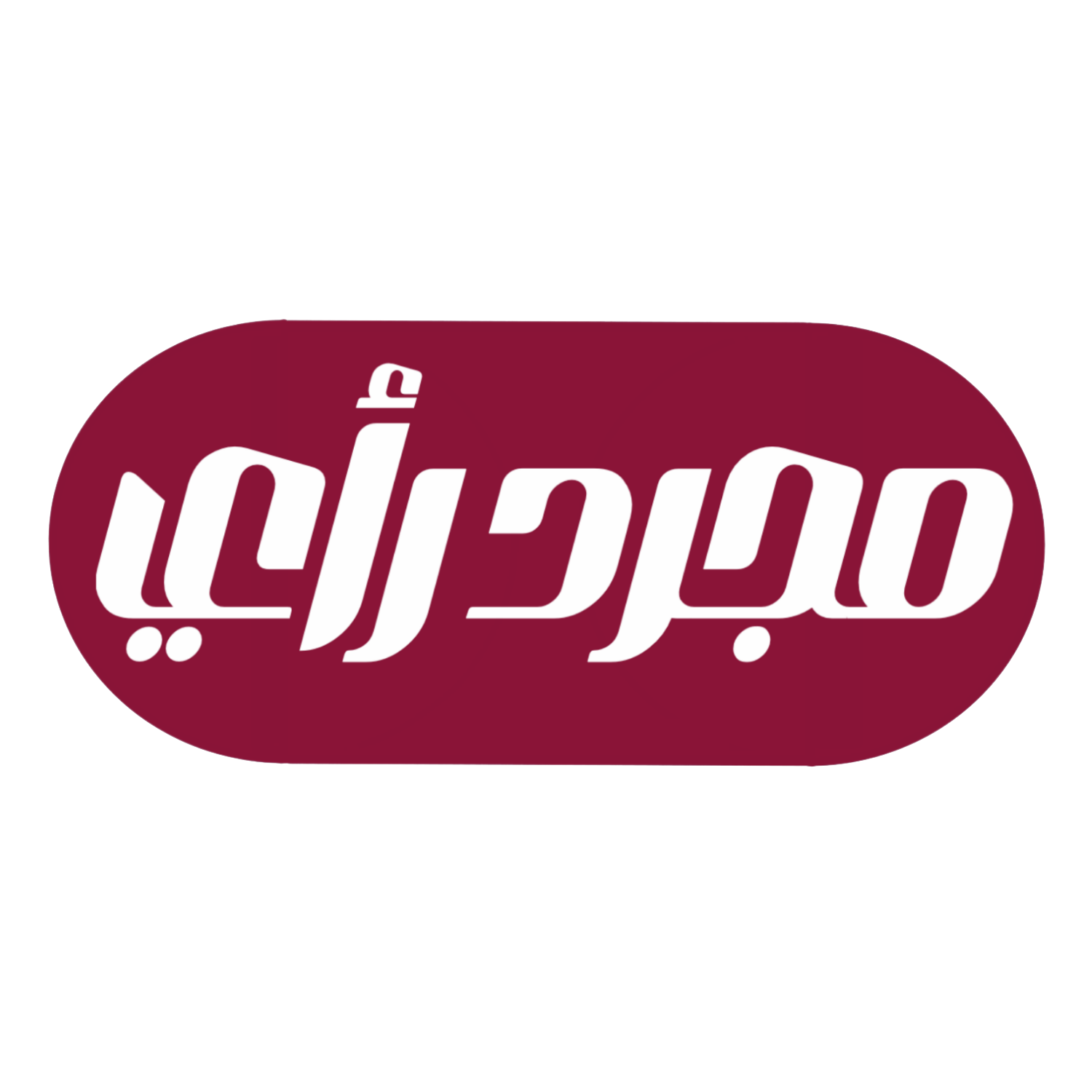 صورة الكاتب: فريق التحرير