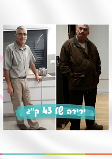 תכנית הרזיה
