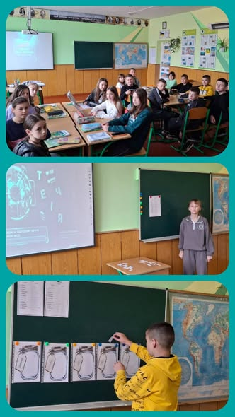 Географія може бути драйвовою — і це довели учні 9 класів!