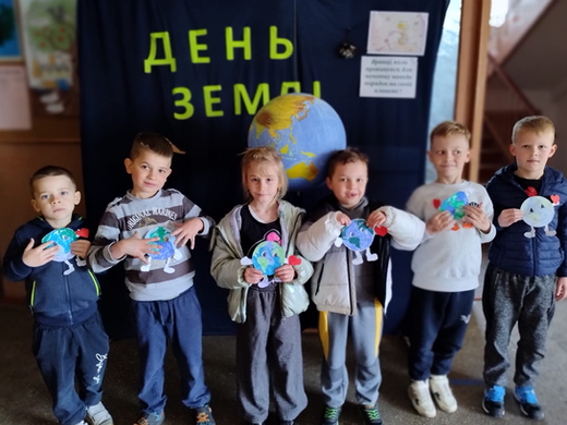 День Землі
