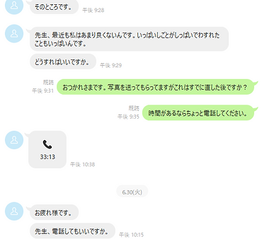 スクリーンショット 2026-10-04 143026.png