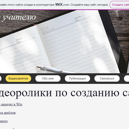 Проект продолжался и во время каникул...