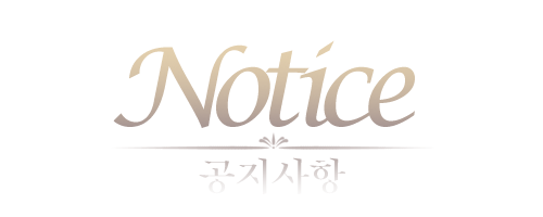 notice_1 복사.png