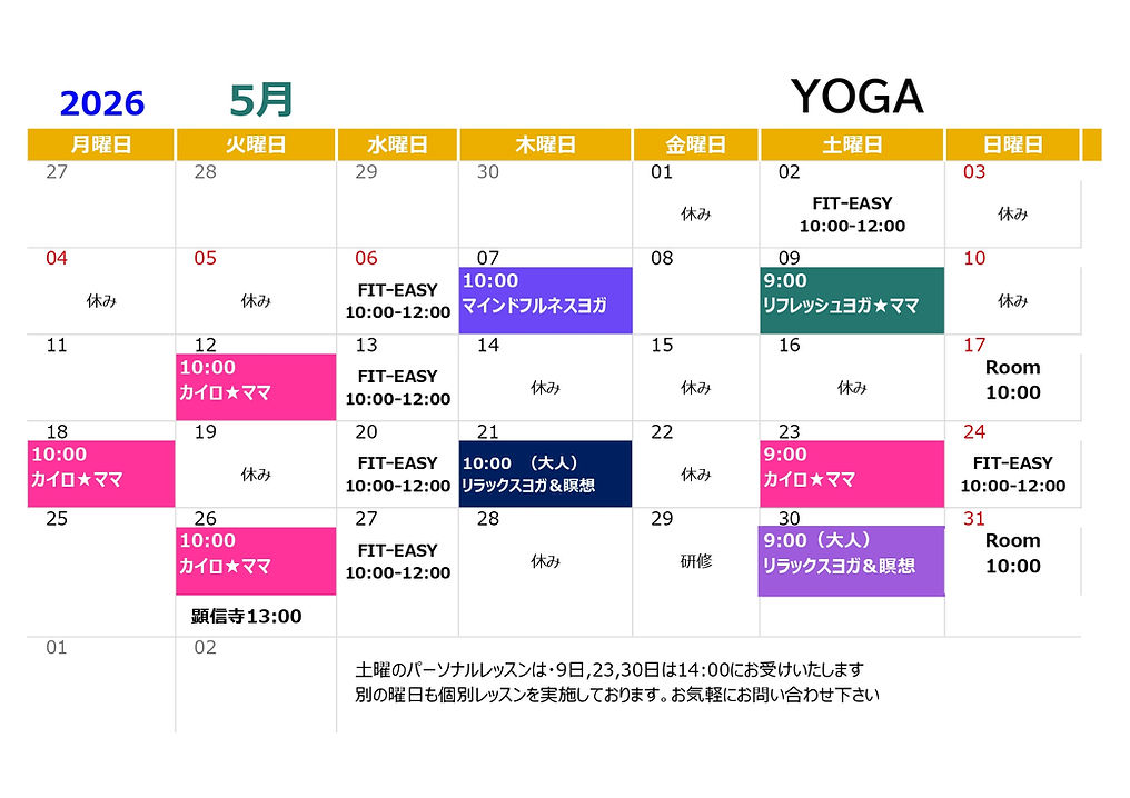 スタジオレッスン2026_page-0008.jpg