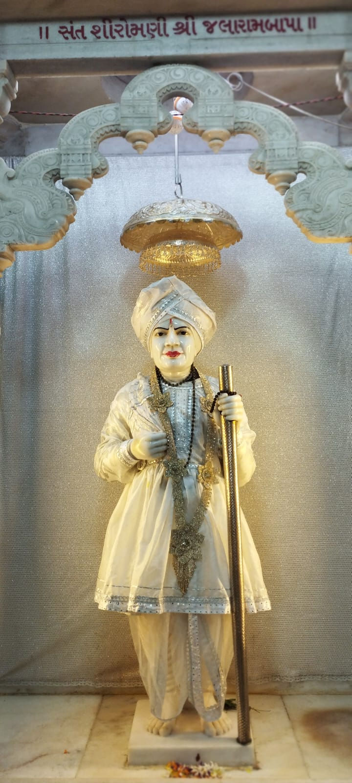 Jalaram