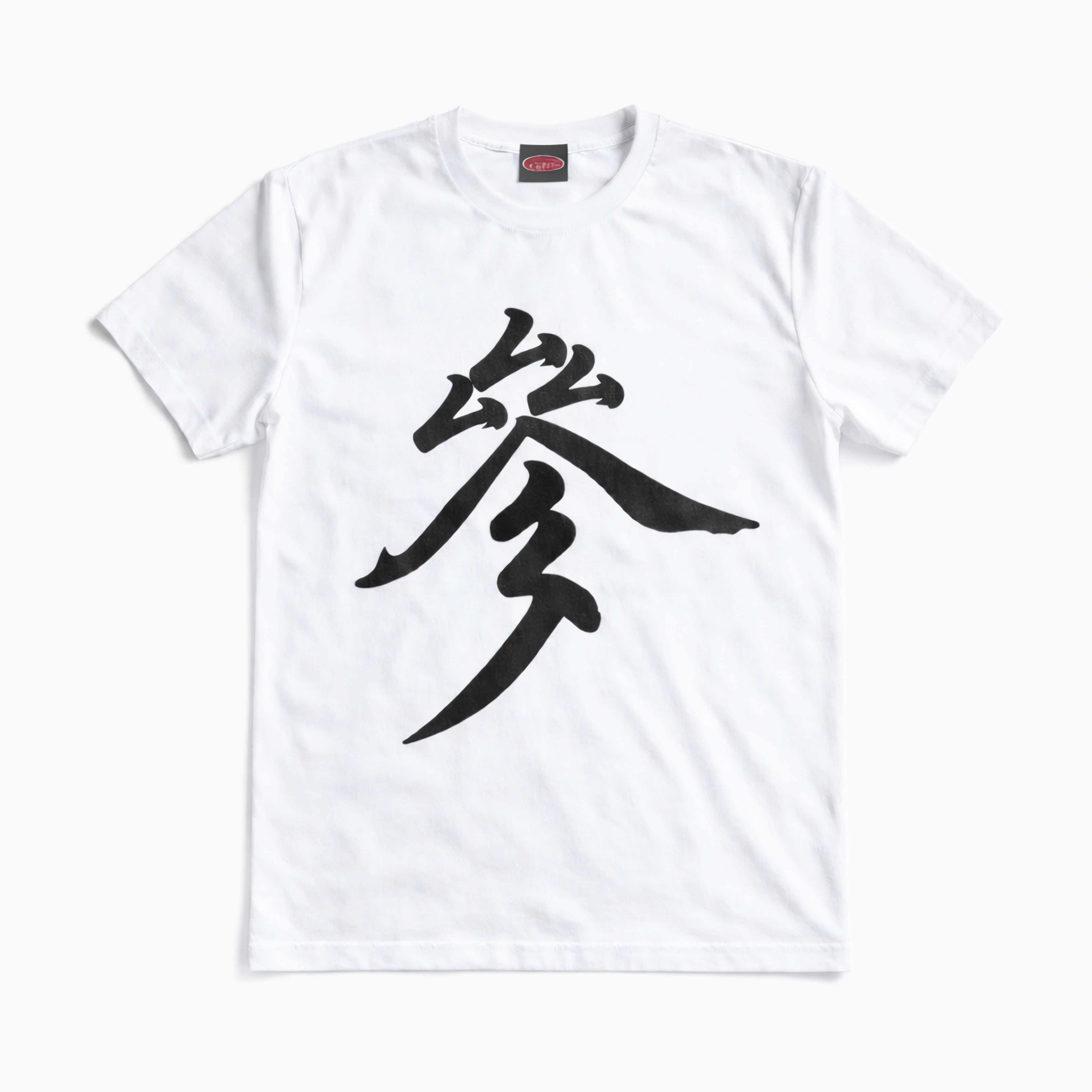 Ginseng Museum x Missing Kids: The 'Ginseng' Tee (Solid Black Logo)