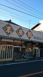 IMG_2263.jpeg