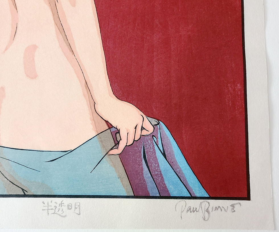 Thumbnail: Paul Binnie (Scotland) Translucent (Hantōmei) 1st Ed., 1st State #30/30 d2015