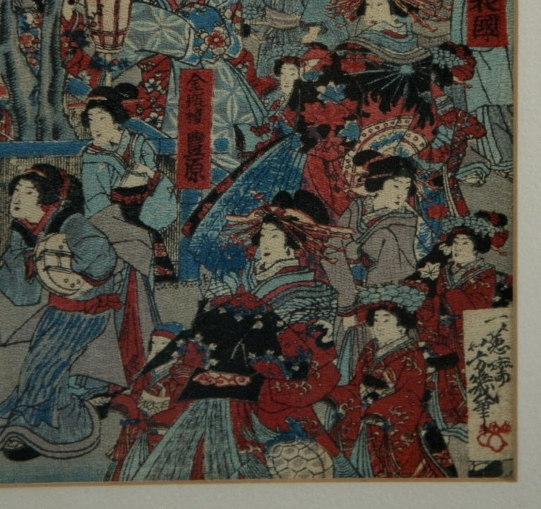 Thumbnail: Yoshiiku, Ikkeisai (Ochiai) (1833-1904) 'Yoshiwara in Spring'
