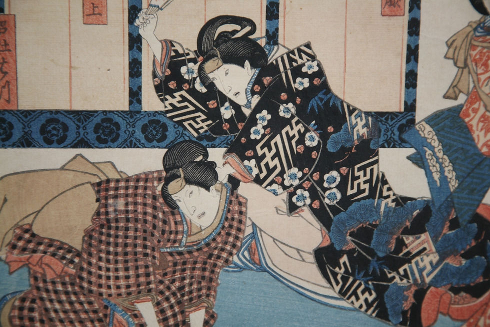 Thumbnail: Kunisada (Toyokuni III), Utagawa (1786 - 1864) 'Kagamiyama' or 'Mirror Mountain'