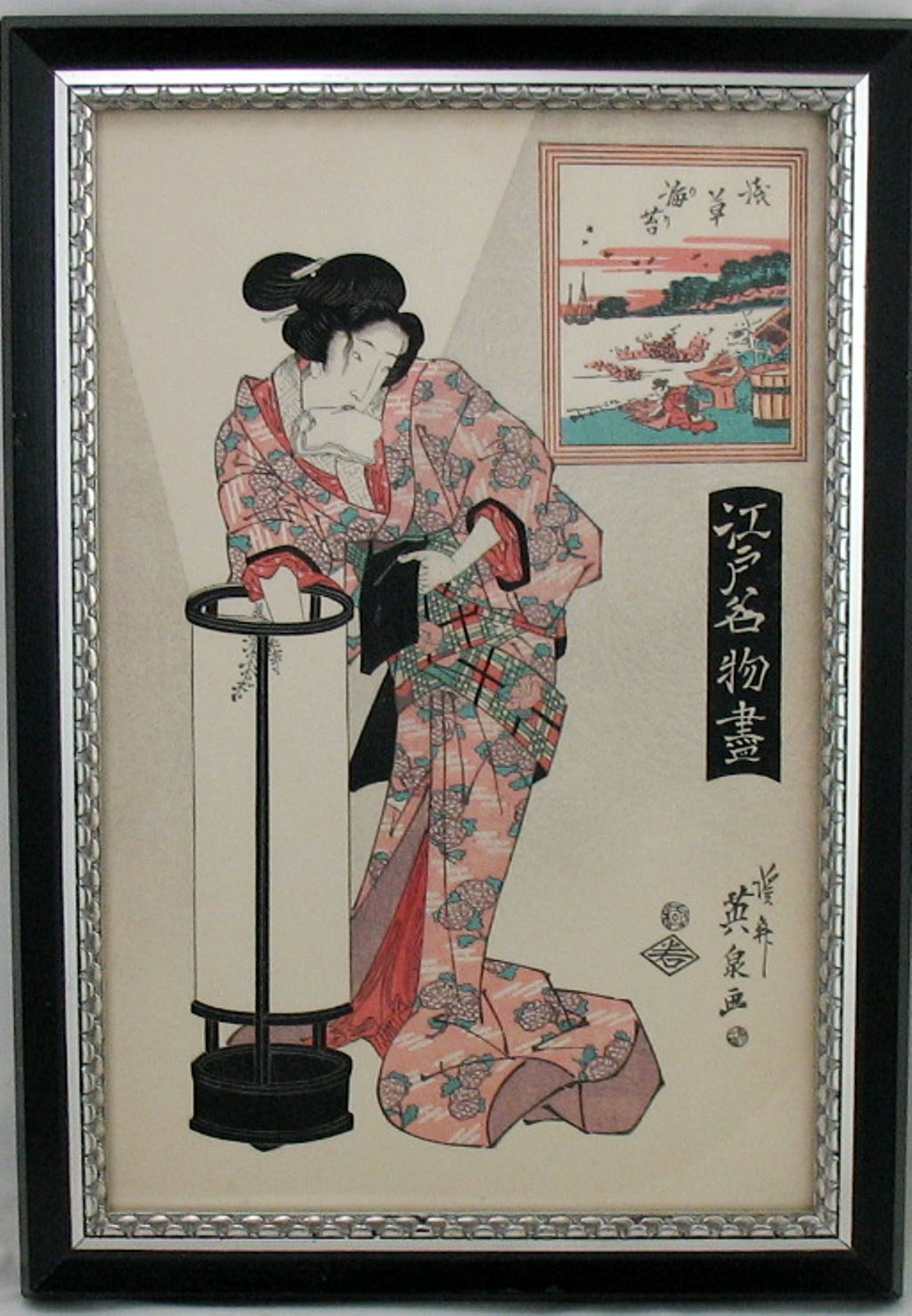 Keisai Eisen (1790-1848) 'Numazu: Senju of the Ôsakaya'