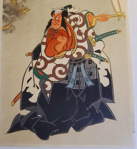 Tadamasa Ueno (1904-1970) Sakata Kintoki (Kumadori Ju-hachi